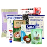 Sagi Lulu Coconut Set Fresh Taro затвор круглый сет