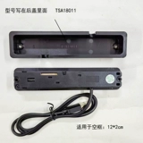 TSA18011 заблокировать пароль Samsonite v22