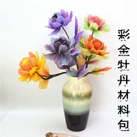 5 материалов+плоскогубцы.