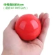 Количество пластикового мяча M (купить два получите один бесплатно)