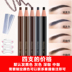 Bộ mỹ phẩm Trang điểm hoàn chỉnh Phấn mắt Lông mày Bút chì Bút kẻ mắt Mascara Student Party Novice Beauty Natural - Bộ sưu tập trang điểm phấn má mac Bộ sưu tập trang điểm