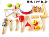 Музыкальные инструменты, комплект, детские ударные инструменты для младенца, музыкальная игрушка, 24 шт, раннее развитие