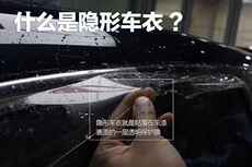 Защитная пленка для авто 厂家直销车身透明防刮膜pu汽车漆面保护膜tph隐形车衣tpu车膜ppf Xp/tph