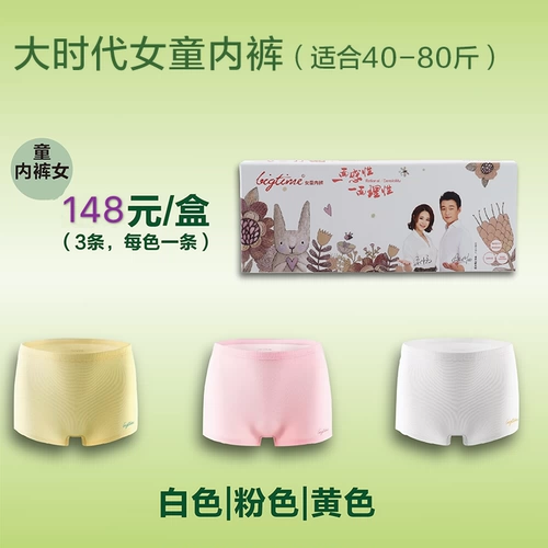 BGITime Big Age Antibacterial Tea Crown Дети дети под штаны Мужчина Платиноформные угловые штаны Студенты Студенческие брюки 40-80 кот