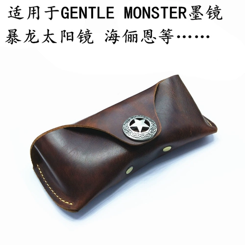 Ретро портативные солнцезащитные очки ручной работы на солнечной энергии, из натуральной кожи, простой и элегантный дизайн