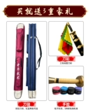 Девять -лечебные магазины более 20 цветов цвета из нержавеющей стали Тайдзи Мягкий нож его нож нож для ножа китайский нож для боевых искусств. Нож для взрослых.