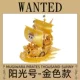 Солнечное театральное издание Golden City 5055721