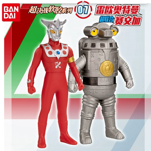 Bandai, Ultra, Ультрамен Тига, игрушка, кукла из мягкой резины, монстр, комплект