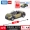 Mô hình xe hợp kim TOMY Domeka 41-80 xe kỹ thuật xe thể thao theo dõi đồ chơi Mini - Chế độ tĩnh mô hình kiến trúc