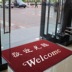 Chào mừng bạn đến thảm đôi sọc chào đón cửa đạp sàn mat công ty khách sạn mall cửa thảm Thảm