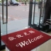 Chào mừng bạn đến thảm đôi sọc chào đón cửa đạp sàn mat công ty khách sạn mall cửa thảm