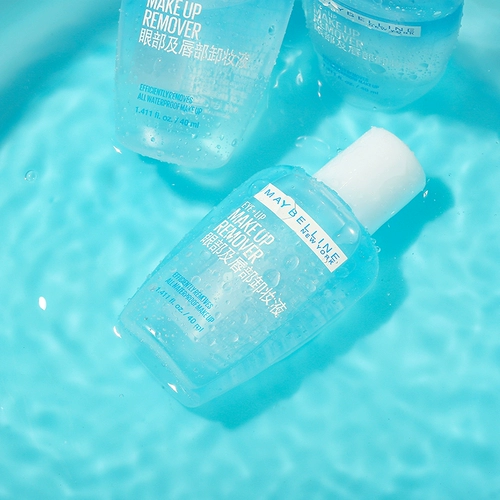 Средство для снятия макияжа, пробник