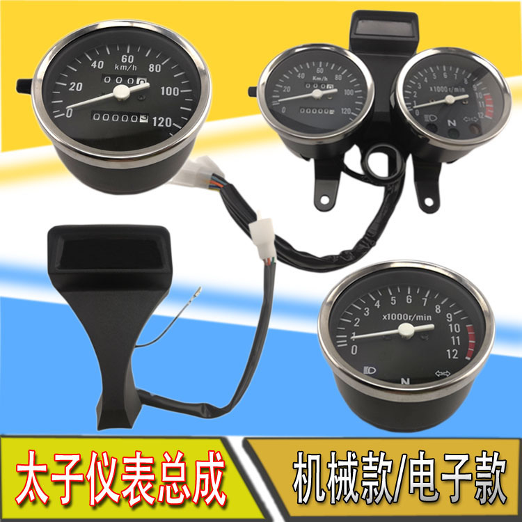 đồng hồ msx cho wave Xe Máy Hoàng Tử 125GN125 Đồng Hồ Tốc Độ Trái Đồng Hồ Đo Phải Đo Tốc Độ Dụng Cụ Lắp Ráp Đồng Hồ Bánh Răng Màn Hình Hiển Thị đồng hồ điện tử xe máy đồng hồ điện tử wave blade