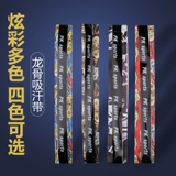 [迷彩鱼竿缠把带吸汗带龙骨吸汗带钓竿缠把防滑带防电缠绕把胶条]