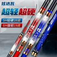 Dawa Fish Rod Hand Carbon Ultra Light 28 Carp Fish Std