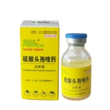 Цефалоспорин сульфат сульфат цефалоспорин инъекция свиньи, коров, овец, курицы и птицы дыхательных путей бактерий