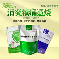 Анти -инфляционные, анальгетические и лихорадки (AMO+Kaba+Astragalus)