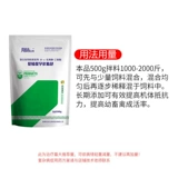 Ветеринарные препараты зверя Многофустальные Шучжу, Бык, овечьего кролика, призывающего беременность и содействовать прибавкам к подаче овуляции.