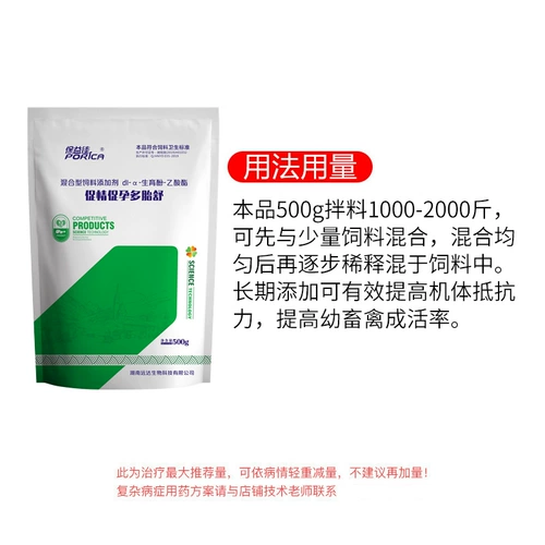 Ветеринарные препараты зверя Многофустальные Шучжу, Бык, овечьего кролика, призывающего беременность и содействовать прибавкам к подаче овуляции.