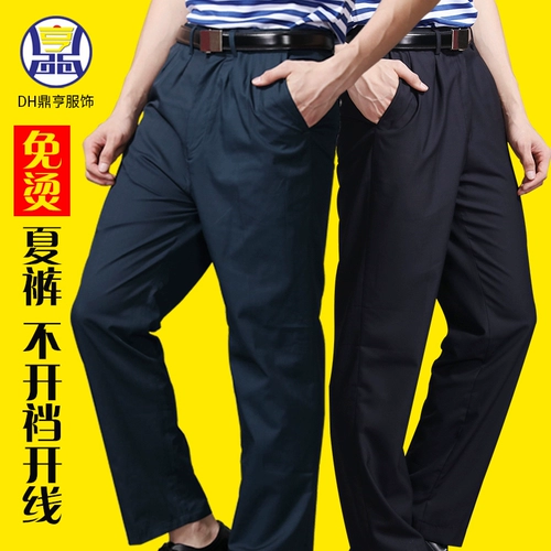 Черные штаны, рабочая износостойкая быстросохнущая униформа, осенние