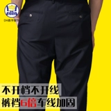 Черные штаны, рабочая износостойкая быстросохнущая униформа, осенние