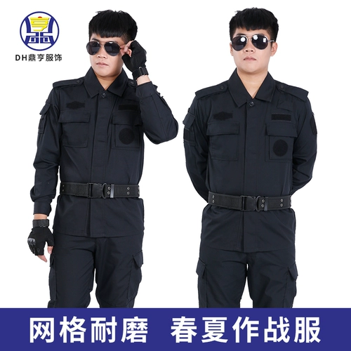 Осенний износостойкий лонгслив, комплект, черная рабочая униформа для тренировок