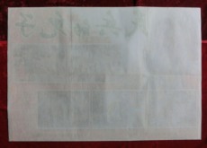 Постеры к старым фильмам 2开电影海报：民兵的儿子（1958年上映）aaa