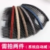 Mũ bảo hiểm trang sức nhỏ chính hãng của Hàn Quốc chải đầu với răng headband kẹp tóc kẹp tóc Phiên bản Hàn Quốc của lược dài rộng vành trước khi chải - Phụ kiện tóc