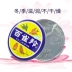 Baique Antelope Skin Cream Balm Cold Face Cream 41.5G * 3 Hoài niệm Iron Boxed Kem dưỡng ẩm giữ ẩm - Kem dưỡng da Kem dưỡng da