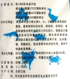 Ультра -концентрированная ультра -концентрированная масла для печени