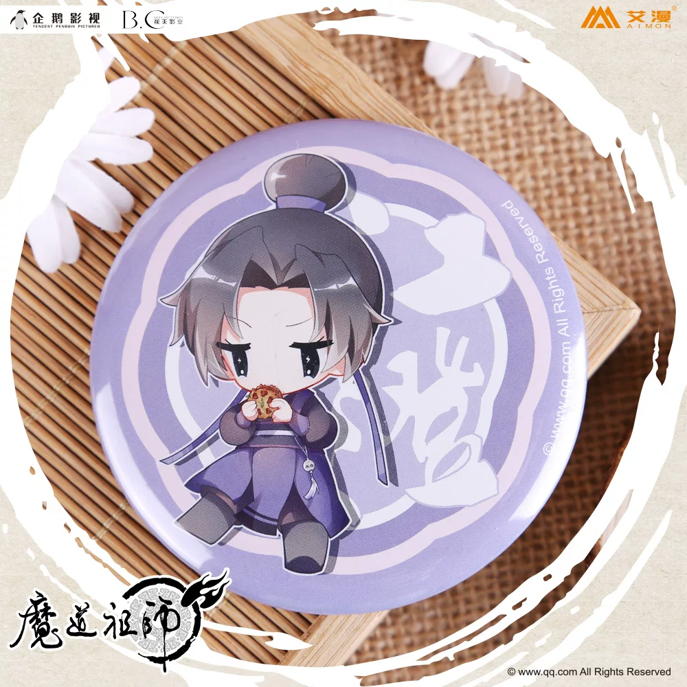[Spot] Ai Man Genuine Magic Patriot Animation Surrounding He Basement Jiang Xing Lan Xi Chen Jin Ling, etc.