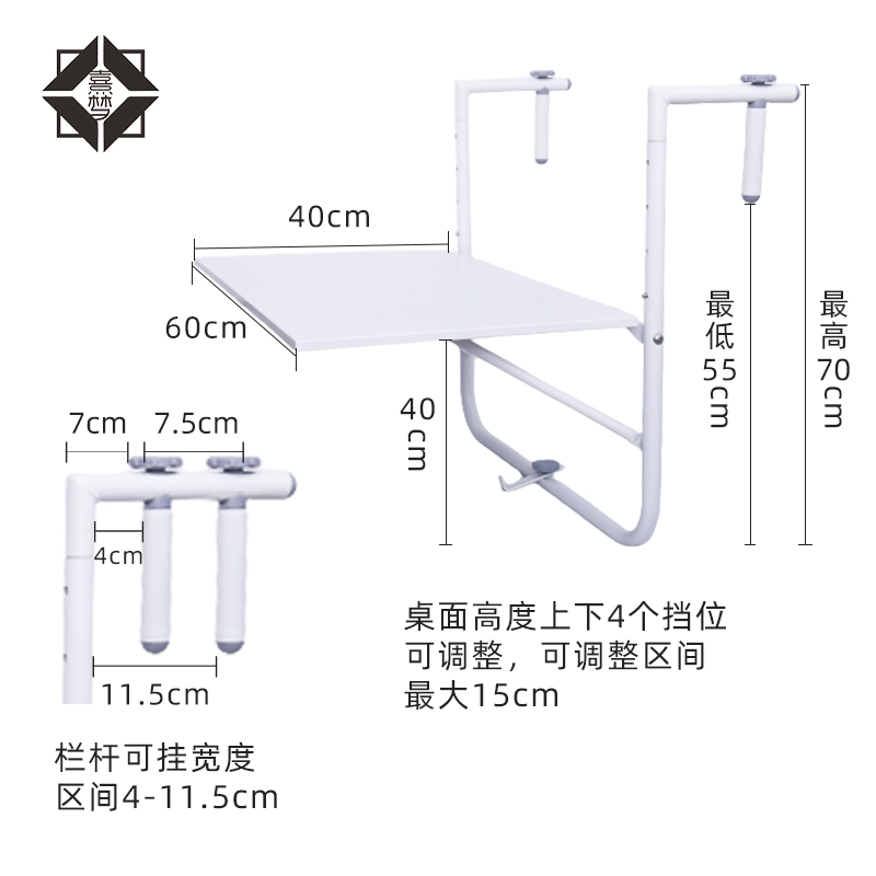 Căn hộ nhỏ hiện đại ban công di động treo bàn lan can sân hộ gia đình bàn có thể gập lại bàn học nâng nâng ngoài trời 