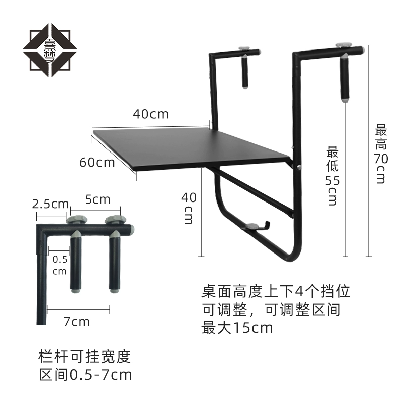 Ngoài Trời Sắt Rèn Chống Rỉ Sét Chống Nắng Ban Công Treo Bàn Gấp Lan Can Bàn Nâng Nhỏ Bàn Học Nhà Giá Để Đồ 