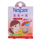 Nexcare, невидимый пластырь от прыщей, 92 штук, ночное использование