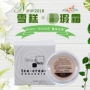 Nhật Bản Beauty Tech Ice Cream Kem che khuyết điểm Kem che khuyết điểm Trang phục tự nhiên kem nền che khuyết điểm