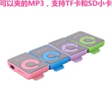 Маленький спортивный музыкальный плеер для школьников, новая коллекция, MP3, MP3