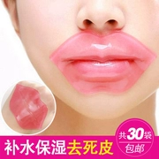 Lip Mask Lip Chăm Sóc Collagen Desalination Lip Giữ Ẩm Tẩy Tế Bào Chết Tẩy Tế Bào Chết Sửa Chữa Lip Balm 30 Dán