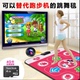 Khiêu vũ bạo chúa xử lý somatosensory dance thảm TV máy tính dual-sử dụng dày trẻ em người lớn tập thể dục duy nhất khiêu vũ tham nhay Dance pad