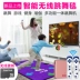 Rung chạy nhảy mat đôi không dây chạy TV máy tính dual-sử dụng somatosensory dày yoga máy nhảy thảm nhảy chơi game Dance pad