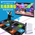 Dance Bawang Yoga Dance Pad Đôi TV không dây Máy tính Dual-sử dụng HD Somatosensory trò chơi Máy nhảy không dây máy nhảy audition Dance pad