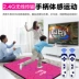 Khiêu vũ Bawang dày 30 mét dance mat đôi HD TV máy tính dual-sử dụng giao diện somatosensory máy chạy bộ máy nhảy thảm nhảy nhạc Dance pad