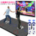 Khiêu vũ Bawang dày 30 mét dance mat đôi HD TV máy tính dual-sử dụng giao diện somatosensory máy chạy bộ máy nhảy thảm audition Dance pad