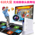 Khiêu vũ máy bay chiến đấu camera không dây nhảy mat cơ thể đôi game console HD yoga dày giảm cân máy khiêu vũ thảm nhảy kết nối tivi Dance pad