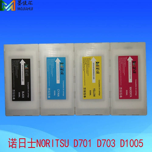 Чернила, картридж с чипом, D703, D701, D703, D1005