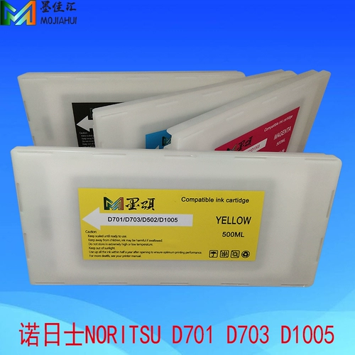 Чернила, картридж с чипом, D703, D701, D703, D1005