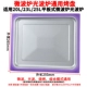 Фиолетовый серебряный алюминиевый алюминиевый покрытие универсальное диск