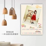 Фотография, индивидуальный календарь для детского сада, «сделай сам», 2022 года, сделано на заказ