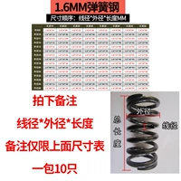 1,6 мм диаметр провода (10 упаковок)