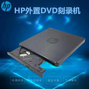 Оригинальный подлинный HP HP Внешний USB -оптический диск мобильный внешний DVD/CD Recorder Desktop Notebook Universal