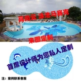 Бассейн, дорожная мозаика, синяя головоломка, делается под заказ